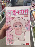 Nommi riz gluant mignon congelé en peluche boîte aveugle pendentif Figurine non-stop affaires à la mode poupée cadeau ornement