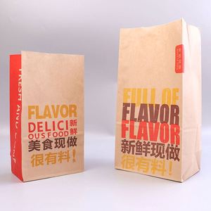 Custom Kraft <b>Paper</b> Restaurant Take Away <b>Paper</b> <b>Bag</b> Brown <b>Carrier</b> <b>Paper</b> Carry <b>Bags</b> for Food Packaging - Product Image 2