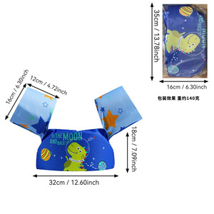 Gilet de flottabilité pour enfants, imprimé dessin animé, 32cm, équipement de sécurité pour la natation, équipement de sports nautiques - Product Image 1