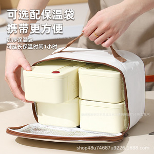 <b>Lunch</b> <b>Box</b> Rectangle 304 Stainless Steel Airtight Seal Lid Microwave Safe Food Storage Container for Office Workers - Product Image 4