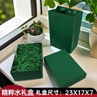 Scatola regalo rigida personalizzata con logo per prodotti skincare, verde smeraldo