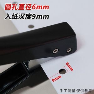 Perforatrice manuelle Xi Peptide 6 mm pour bureau et étude, durable - Product Image 3
