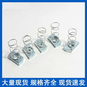 Spring Nut Steel Zinc Plated Grade A Level 4.8 For Construction Industry GBT 62-1988 Standard <b>Fastener</b> - Product Image 3