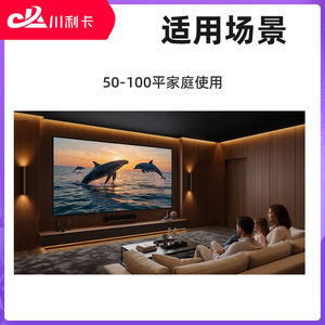 Clk 5.1 Home Theater System <b>With</b> Ceiling <b>Speakers</b> <b>Amplifier</b> For Hotel Audio Visual Use - Product Image 2