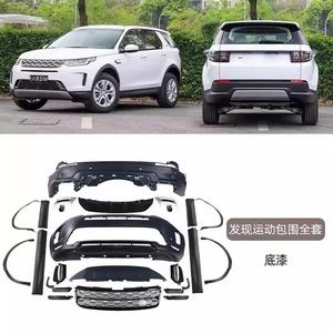 Nuevos accesorios de luz de coche, cubiertas de faros y luces para Land Rover <span class=keywords><strong>Defender</strong></span>, Kit de carrocería, accesorios, piezas de mejora - Product Image 3