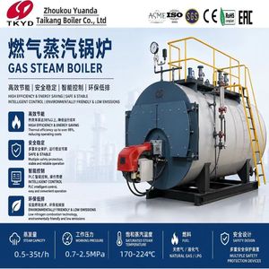 Chaudières <span class=keywords><strong>à</strong></span> vapeur horizontales industrielles automatiques <span class=keywords><strong>à</strong></span> basse pression, 20 tonnes/heure, au <span class=keywords><strong>gaz</strong></span> ou au diesel, vente en gros d'usine, prix et qualité optimisés - Product Image 3
