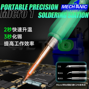 Estación de Soldadura Portátil MECHANIC Micro 1 con Control de Temperatura PID, Calentamiento en 2s, Modo de Reposo Inteligente, Reparación de Teléfonos, 240V - Product Image 5