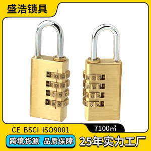 Brass Alloy Padlock 30mm 4 Digit Combination Lock Resettable For Gym <b>Lockers</b> Courtyard Gate - Product Image 5
