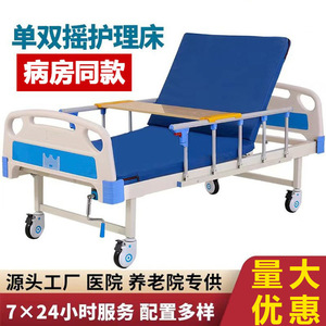 Cama Hospitalaria Manual Deda con Manivela Simple o Doble, Cama de Enfermería de Acero Inoxidable para Pacientes con Movilidad Limitada en el Hogar - Product Image 2