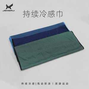 Serviette de sport rafraîchissante Jiemeirui 30x100 cm, séchage rapide, pour la course à pied et la salle de sport - Product Image 5