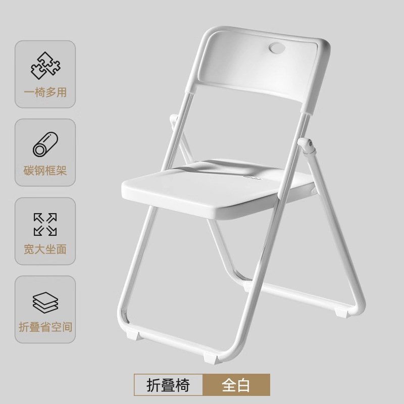 [Thickened carbon steel frame] All white - Wide seat