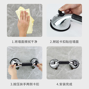 Barre d'appui de salle de bain pour yoga 30x10x8cm 40x10x8cm, poignée antidérapante à ventouse pour baignoire, porte vitrée, utilisation par les personnes âgées - Product Image 5