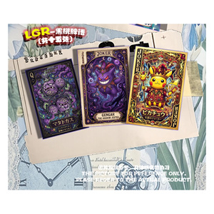 YQ 100 Nouvelle Série Starburst Cartes en Papier de Collection Art Pokémon Art Fan Art Chinois Eif Baby Art Art Familial Écologique Vente en Gros - Product Image 6