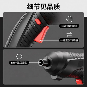 Electric Screwdriver Set 3.6V Lithium Battery Pistol Grip Home DIY Use - Product Image 3