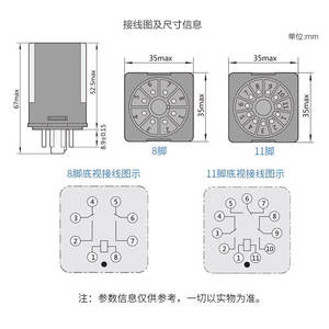Relé Miniatura Chint JTX-3C 2C 8 de 11 Pines, 10A, Electromagnético, AC220V, DC24V, 12V, Sellado y Protector, con Esquinas Redondeadas - Product Image 2