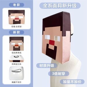 Disfraz Infantil de Minecraft, Diseño Pixelizado de Cuerpo Completo, Traje de Actuación para Niños, Verano 2025 - Product Image 5
