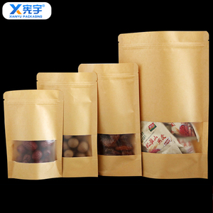 Sachet Doypack en papier kraft thermoscellable, résistant à l'humidité, à fond plat et fermeture éclair, pour viande séchée, noix, noix de cajou, noisettes, amandes - Product Image 2