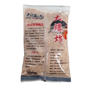 Cebo para Pesca de Fondo de Carpa y Carpa de Hierba, Fórmula Old Master Big Bang, 600G - Product Image 4