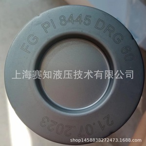 Filtro PI 8445 DRG 60 FG, Equipo de Filtración Industrial Autorizado Oficialmente, Producto Genuino del Proveedor MAHL - Product Image 2