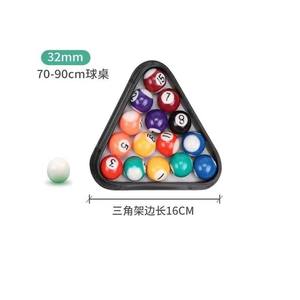 Bolas de Billar Mini de Resina de 25mm, 32mm, 38mm y 44mm, Juego de Billar Americano de 16 Piezas para Niños y Uso Amateur - Product Image 3