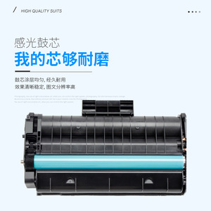 ตลับหมึกโทนเนอร์ริโก้ SP277H ใช้ได้กับเครื่องพิมพ์เลเซอร์ - Product Image 1