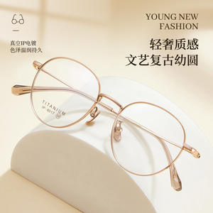 Monture de lunettes ronde en titane 8017, monture complète, confortable, unisexe, verres en résine, origine Danyang - Product Image 1