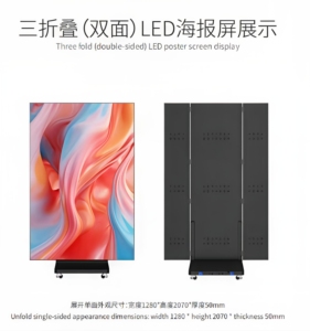 Écran LED d'intérieur D-KING P1.86 sur pied pliable et mobile pour la publicité dans les centres commerciaux - Product Image 5