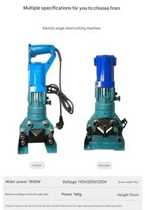 JP-60เครื่องตัดเหล็กไฮดรอลิกมุมไฟฟ้าเครื่องมือตัดมุมบาร์เครื่องตัดเหล็กมุมไฟฟ้า - Product Image 6