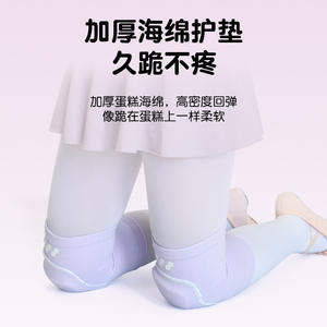 Rodilleras de baile para niños Sway, protección de esponja curvada y engrosada para niños, entrenamiento de baloncesto, protector de rodilla deportivo - Product Image 4