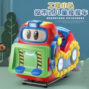 Manège Commercial Dingdong Car pour Enfants, à Monnayeur, en PRV, pour Parc d'Attractions, Fabricant de Jeux Vidéo Rotatifs - Product Image 4