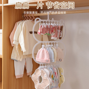 Baby Clothes Hanger With Multiple Clips For Socks And Small Items Storage Hook Type Drying Rack - Product Image 4