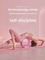 Roue de yoga Vinique Fitness Premium en EVA haute densité pour soulager les douleurs dorsales et les étirements dorsaux/ouverture de la poitrine, 30 cm, usage domestique, unisexe