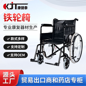 KJT Wheelchair 24 Inch Steel Wire Wheels PVC Seat Back Pad Fixed <b>Footrest</b> Folding Manual For Elderly Rehabilitation - Product Image 3