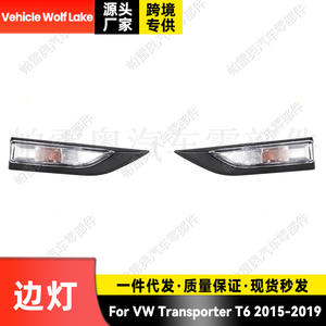Luz direccional para vehículo Wolf Lake, para Volkswagen Multivan T6 2015-2019, lado derecho e izquierdo, ABS, pieza nueva - Product Image 5
