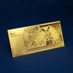 ธนบัตรฟอยล์ชุบทองสำหรับราศีจีนของขวัญปีใหม่ - Product Image 1