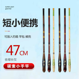 คันเบ็ดสตรีม 2 เมตร คาร์บอนไฟเบอร์ น้ำหนักเบาพิเศษ แอคชั่นเร็ว สำหรับตกปลาคาร์พ  ชุดอุปกรณ์ตกปลาไต้หวัน ใช้ได้ในอ่างเก็บน้ำและบ่อ - Product Image 4