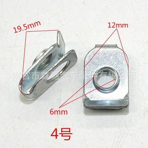 Soporte para Tornillos de Matrícula, Abrazadera en U de Acero, Hebilla de 27mm, 14mm, 16mm, 8mm para Fijación de Marco de Coche - Product Image 5