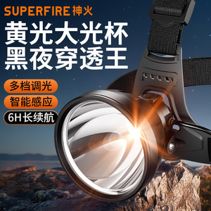 Lampe frontale Shenhuo HL95 à lumière jaune, rechargeable, LED, haute luminosité, pour usage extérieur - Product Image 3