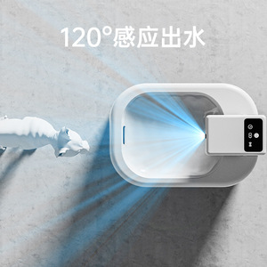 Fontaine à eau automatique pour chat, capteur de circulation intelligent, distributeur d'eau sans fil pour animaux de compagnie - Product Image 4