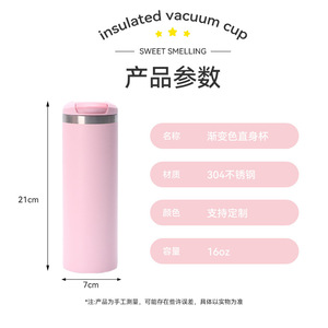 Stainless Steel Thermos Cup 304 Straight Body Insulated Travel Water <b>Bottle</b> <b>Pink</b> Color - Product Image 2