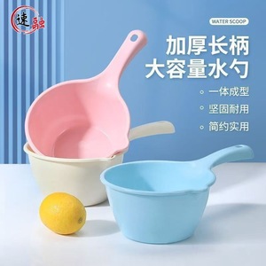 Plastic Water Scoop Thickened Long Handle Large Capacity For Kitchen Bath Use - Product Image 1