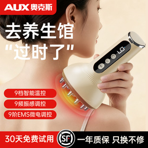 AUX Electric Meridian Brush Massager Full Body Gua Sha Shoulder Neck Back Pulse Massage USB Rechargeable 1800mAh - Product Image 4