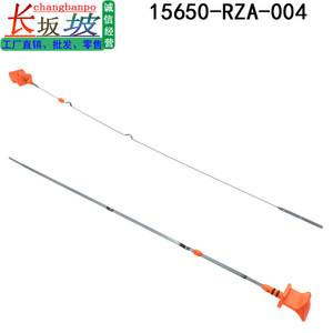 Indicateur de niveau d'huile Changbanpo 15650-RZA-004 pour Honda CR-V 2007-2011 - Product Image 2