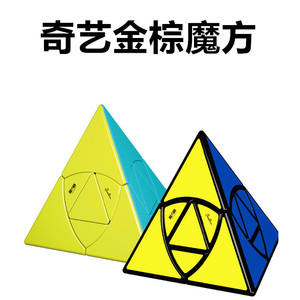 Qiyi Golden Brown Pyramid Rubik's Cube, jouet éducatif lisse et stimulant le cerveau pour enfants de 8 à 13 ans - Product Image 1