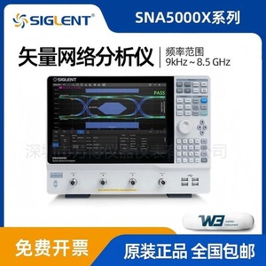 เครื่องวิเคราะห์เครือข่ายเวกเตอร์ Siglent SNA5000X แบบ 4 พอร์ต 9kHz-8.5GHz อุปกรณ์ทดสอบ RF - Product Image 5