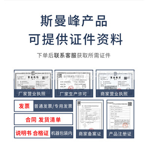 Aspirateur électrique à membrane Sman Peak YX932M, dispositif de drainage à pression négative à haut débit, médical, portable, usage domestique - Product Image 5