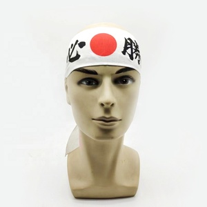 <span class=keywords><strong>Bandeau</strong></span> japonais unisexe, bandeaux <span class=keywords><strong>Ninja</strong></span> Hachimaki, samouraï Sushi Chef Bandana - Product Image 3