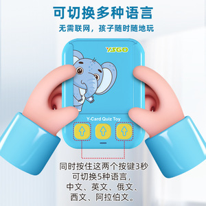 เครื่องเรียนรู้หลายภาษาพลาสติก OEM ใหม่ เครื่องฟังและอ่านภาษาสองภาษาสำหรับเด็ก ของเล่นการเรียนรู้พร้อมบัตรคำศัพท์พูดได้ - Product Image 5