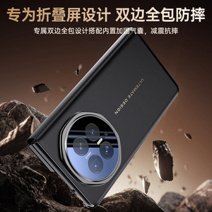 Étui de protection à rabat en cuir PU électroplaqué avec support béquille pour appareil photo pour <span class=keywords><strong>Huawei</strong></span> Honor Magic V6 - Product Image 5