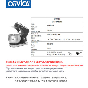 ORVICA 8L Batteur sur socle/mélangeur à pâte transfrontalier, entièrement automatique, compact, appareil ménager multifonctionnel pour fouetter les œufs et pétrir - Product Image 5